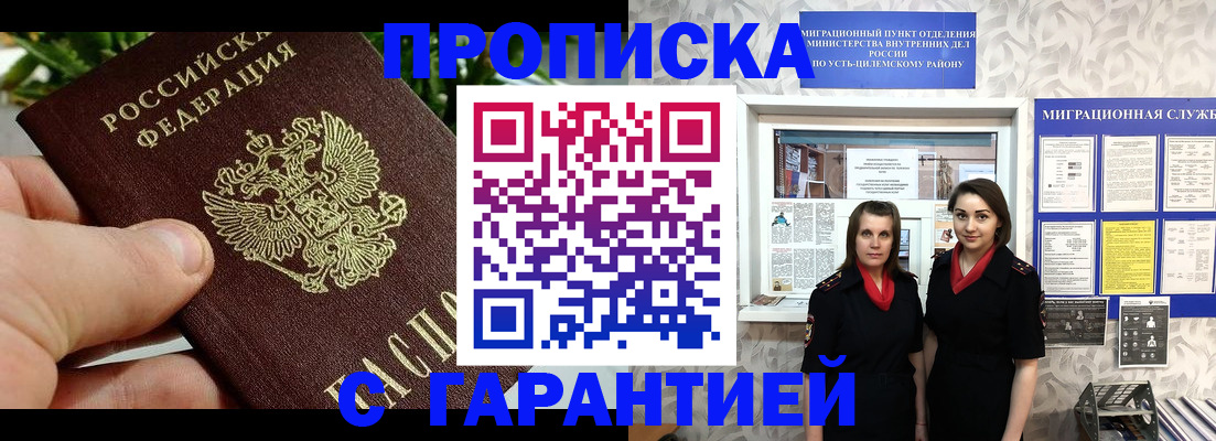 регистрация для школы в Фрязино